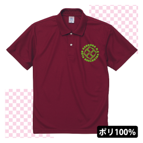 上質なプレミアムドライポロシャツ