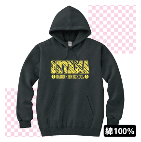 人気のレギュラーかぶりパーカー