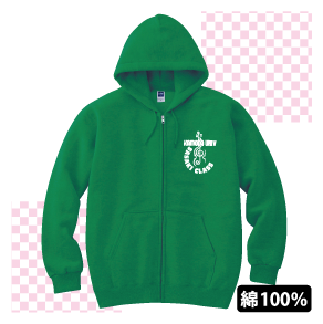 気軽に作れるレギュラージップパーカー