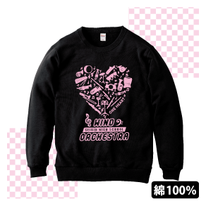 コスパ最高レギュラートレーナー