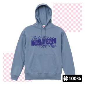 しっかり着心地のヘビーかぶりパーカー