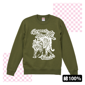 長く使える定番ヘビートレーナー