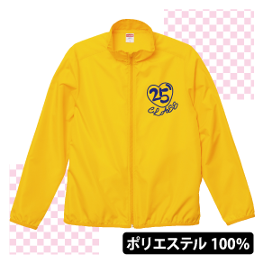 ソフトスタッフジャケット