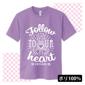 人気のグリマードライTシャツ