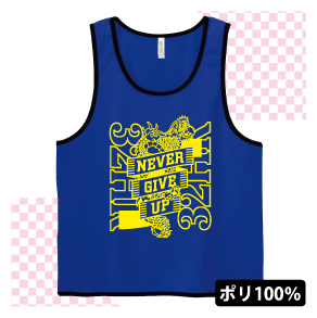 ドライメッシュビブス