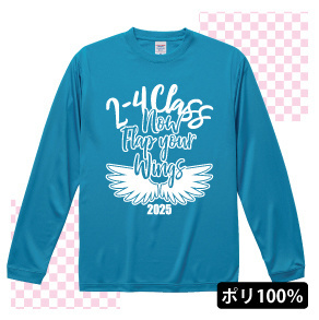 ユナイテッドアスレのドライロングTシャツ