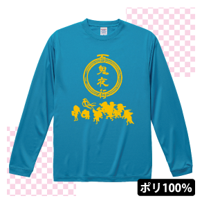 ユナイテッドアスレのドライロングTシャツ