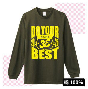 おしゃれなリブ付きロングTシャツ