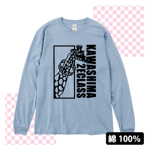 おしゃれなリブ付きロングTシャツ