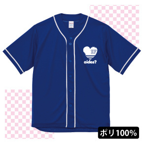 人気のベースボールシャツ