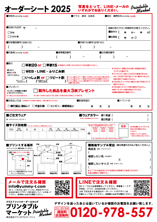 LinkIcon
