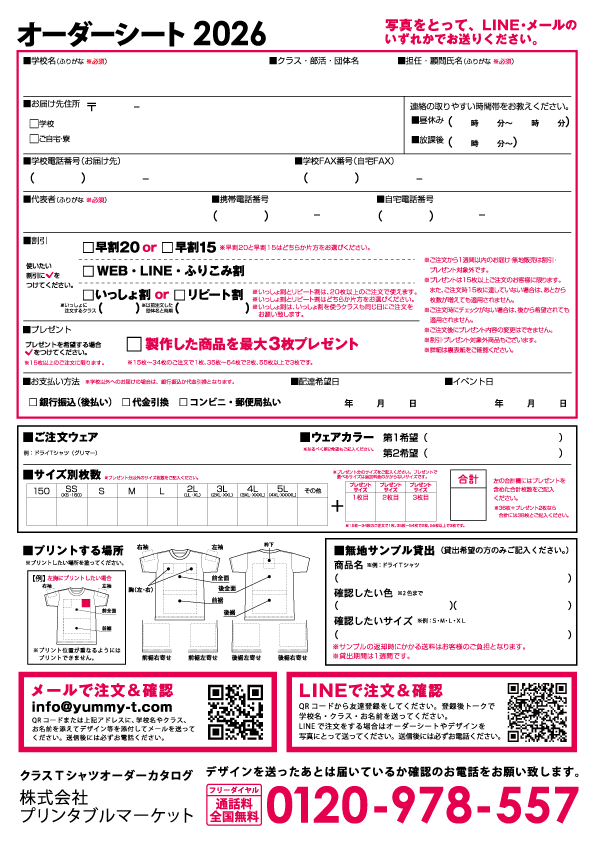 LinkIcon