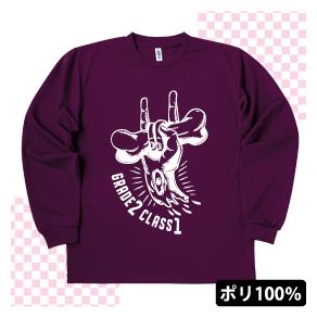 万能ドライロングTシャツ