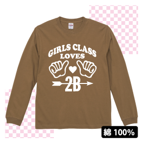 ユナイテッドアスレのヘビーロングTシャツ