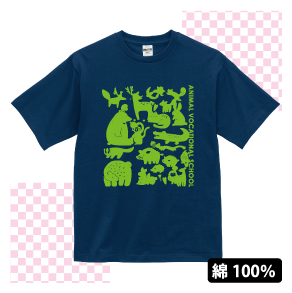 ハイクオリティなTシャツはコレ