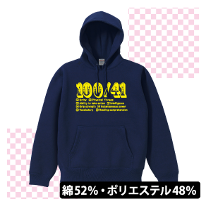 裏起毛ヘビーかぶりパーカー