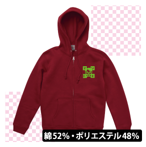 裏起毛ヘビージップパーカー