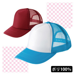 カラフルなイベントつなぎ